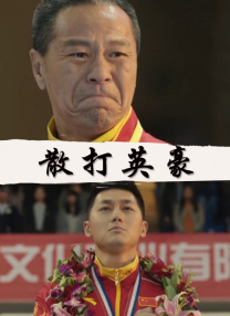 拔擦拔擦8x海外华人永久
